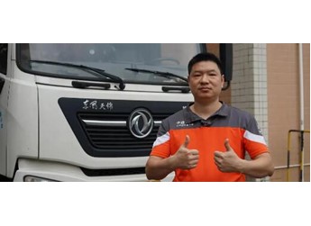 一盅两件“搞得掂”，东风龙擎“鲜”行珠三角 封面图