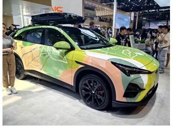 2024北京车展:极狐ARCFOX阿尔法T5踏青版亮相 封面图