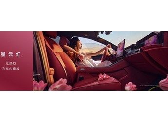 享界S9/S9T新车型上市 售价31.98-35.98万元 封面图