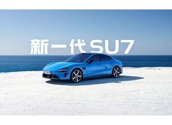 小米回应新一代SU7涨价原因：配置大幅升级，性价比依旧突出 封面图