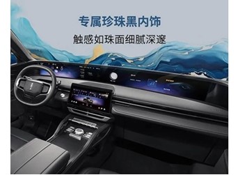 林肯航海家亚特兰蒂斯四驱尊享版上市 一口价25.99万