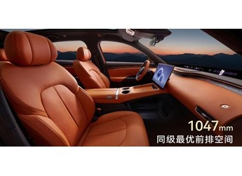 小米YU7追随者！极狐阿尔法T7内饰公布：自主品牌第二家用上PHUD 封面图