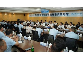 从被动维修到价值共创 东风商用车用服务+数据定义客户满意新高度 封面图