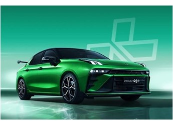 2025款领克03+正式上市 售19.88万元起 12月开始交付 封面图