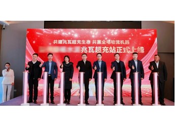 30台兆瓦超充重卡交付！东风&华为共建兆瓦超充生态 共赢全电物流机遇 封面图