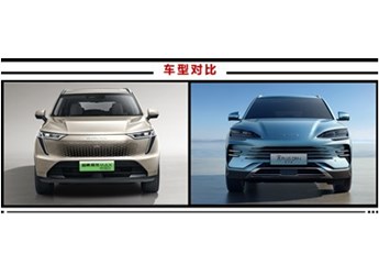 混动SUV大比拼:哈弗枭龙MAX与宋PLUS DM-i冠军版,谁才是最佳选择? 封面图