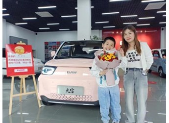 趁元宝周年活动,来提新款小车咯~ 封面图