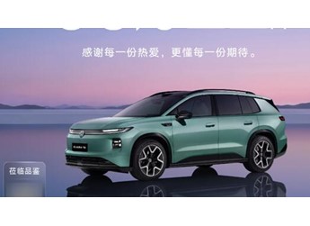 首销首月锁单33022台！12.99万的德系纯电SUV卖爆 封面图