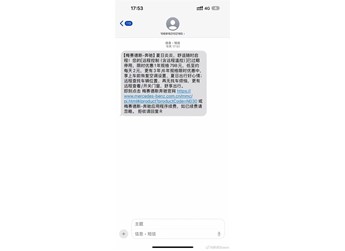 奔驰远程启动一天收费2元钱 网友吐槽：7万国产车标配的 奔驰好意思收费 封面图