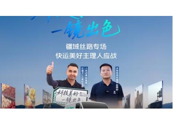 跑城配选车有多重要？跟随乌鲁木齐老司机视角，体验卡文乐福的真实战力 封面图