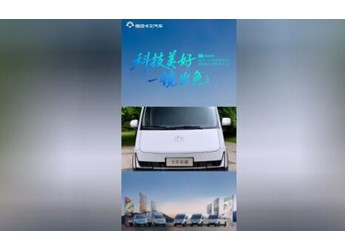 福田卡文新能源场景2026价值探索之旅上半年圆满收官 封面图