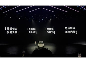 遥遥领先反复洗脑 大字吸睛小字免责！北京现代放范围伤害 封面图