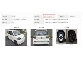 知豆彩虹 新闻封面图