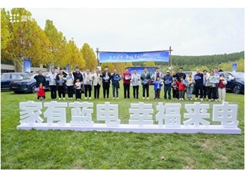 蓝电E5 PLUS开启全国百城交付,上市25天订单破万! 封面图