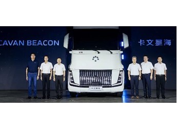 福田汽车品牌日重磅落地多项核心成果 重塑商用车智能绿色全球化新格局 封面图