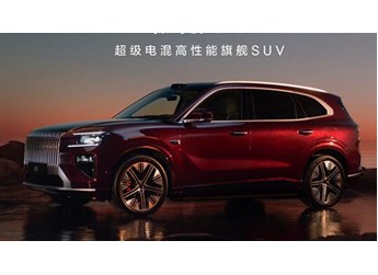 极氪8X正式官宣 预计40万级起售 被称新能源版宝马X5 封面图