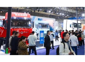 智绘点亮绿色征程，东风商用车2025中国国际商用车展重磅开启 封面图
