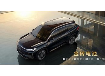 吉利银河M7全新车型首秀 满油满电续航1730公里 封面图