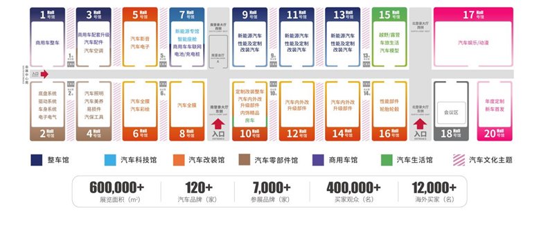 九州展展馆图截取2（0114）