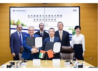 极狐汽车登陆阿联酋,北汽蓝谷亮出国际化蓝图 封面图