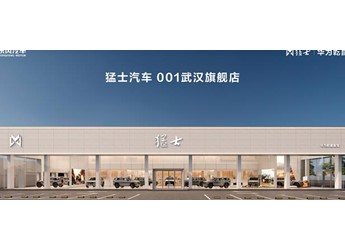 猛士春季焕新发布会：与华为乾崑共创“智能越野生活”新范式