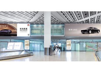 华为智擎广告登陆全国核心机场，智能汽车“新三大件”时代拉开序幕
