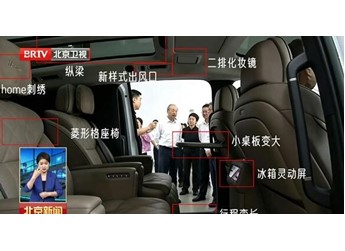 55.98万 曝新一代理想MEGA Home售价公布：终于有后轮转向 封面图
