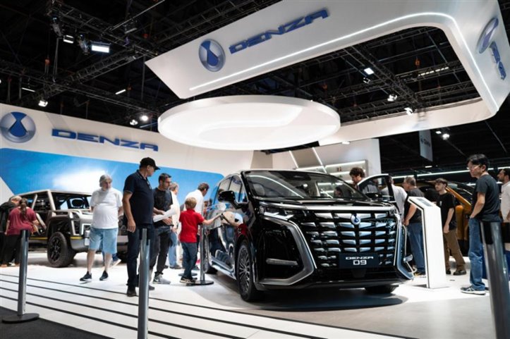 巴西观众围观腾势D9