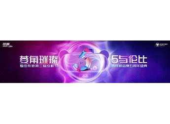 “湘”约星城 香菱角集合!福田祥菱第三届宠粉节即将开启 封面图