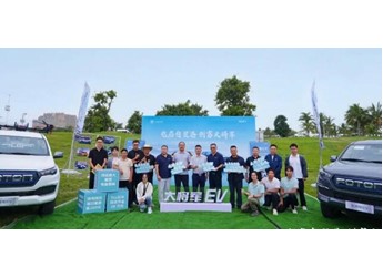 11.98万起“电”定创富之路，创客神器——大将军EV创客版华南区域圆满上市 封面图
