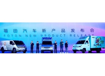多款全新力作耀世登场 技术创新驱动福田汽车新能源爆发增长 封面图