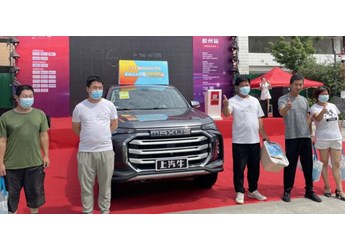 人民车市消费节胶州举办 上汽大通带来诸多惊喜 封面图