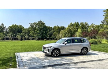 延续优雅与豪华 新款沃尔沃XC90插电式混动 封面图