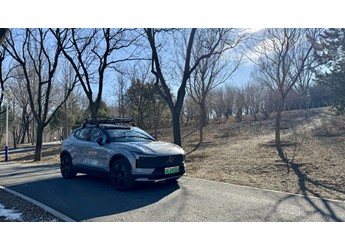 凸显车主品味 沃尔沃EX30 CC 2026款Cross Country 双电机四驱高性能版Ultra 封面图