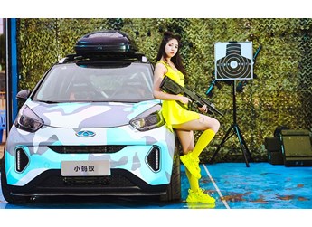 众望所归!《奇瑞QQ 爱的大礼物》即将入驻上海喜玛拉雅美术馆 封面图