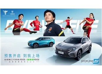 全新第三代荣威RX5预售价12.49-13.59万元/超混eRX5 15.39-16.59万元 封面图