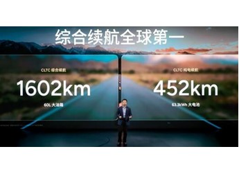 小鹏X9成全球最长续航大七座：满电满油1602公里 纯电452公里 封面图