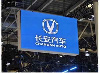 长安汽车总裁:想进汽车行业工作 大学几乎所有专业都可以 封面图