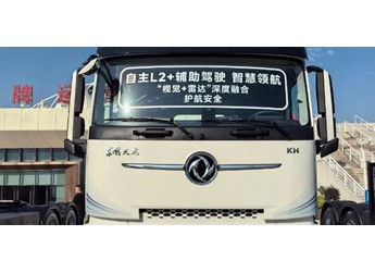 全新绿智平台加持 解读东风天龙KH L2+智驾纯电牵引车 封面图