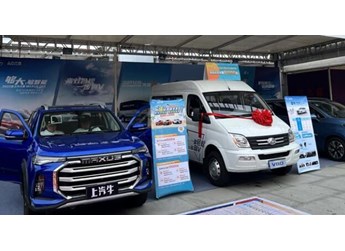 全能选手上汽大通MAXUS平度展风采 封面图