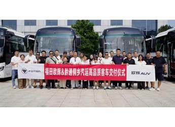 黔行侗乡 绿动苗岭！福田欧辉纯电客车批量交付黔通侗乡汽运 助力贵州省从江县开启城乡客运新篇章 封面图