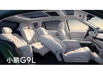 小鹏G9 新闻封面图