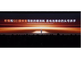 为什么超快充会损伤电池？吉利首席工程技术科学家科普