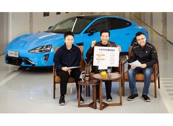 雷军：新一代小米SU7已结束研发准备量产！2月13日左右展车到店 封面图