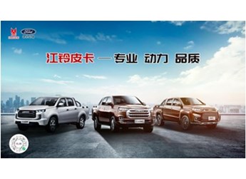 春节宠粉不打烊,江铃红包雨送不停 封面图