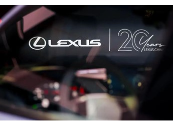 进口豪华车市起起伏伏,只有雷克萨斯扛住波动? 封面图