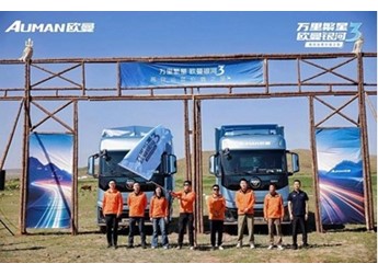 驰骋南北运输线 一路领“鲜”!欧曼银河3高效运营价值之旅再启程 封面图