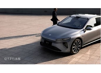 42.8万元起!2024款蔚来ET7正式上市 标配二排滑躺座椅 封面图