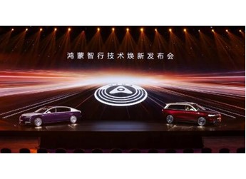 尊界S800首搭新一代激光雷达，领跑百万级超豪华赛道 封面图