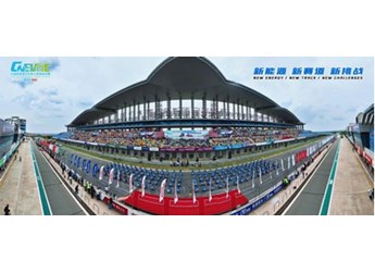 荣获混动中型车组三大奖项 瑞虎8 PRO新能源在“国字头”赛事中斩获佳绩 封面图